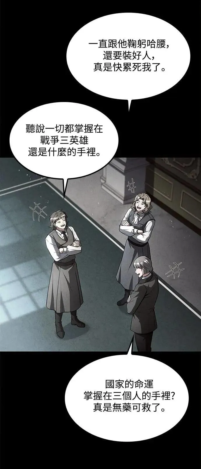 第61话59
