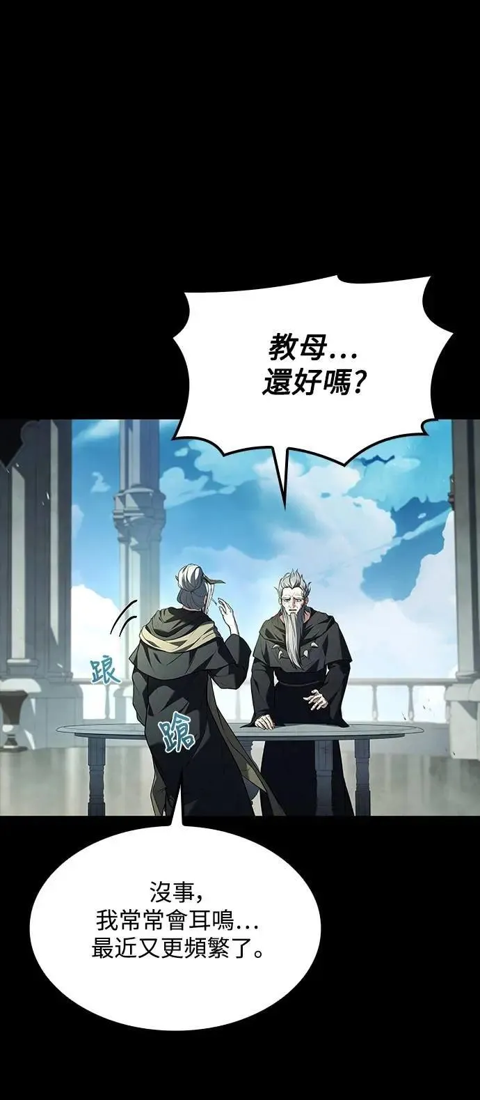第67话3