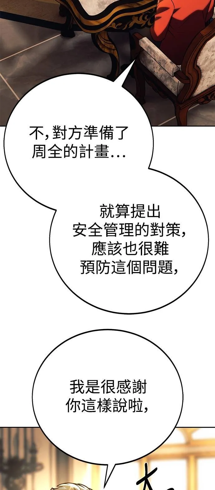 第64话2