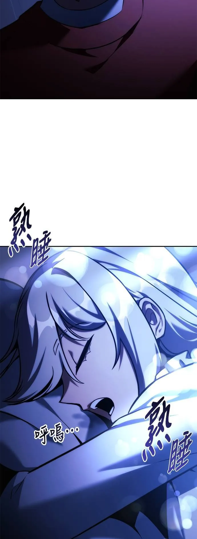 第64话90