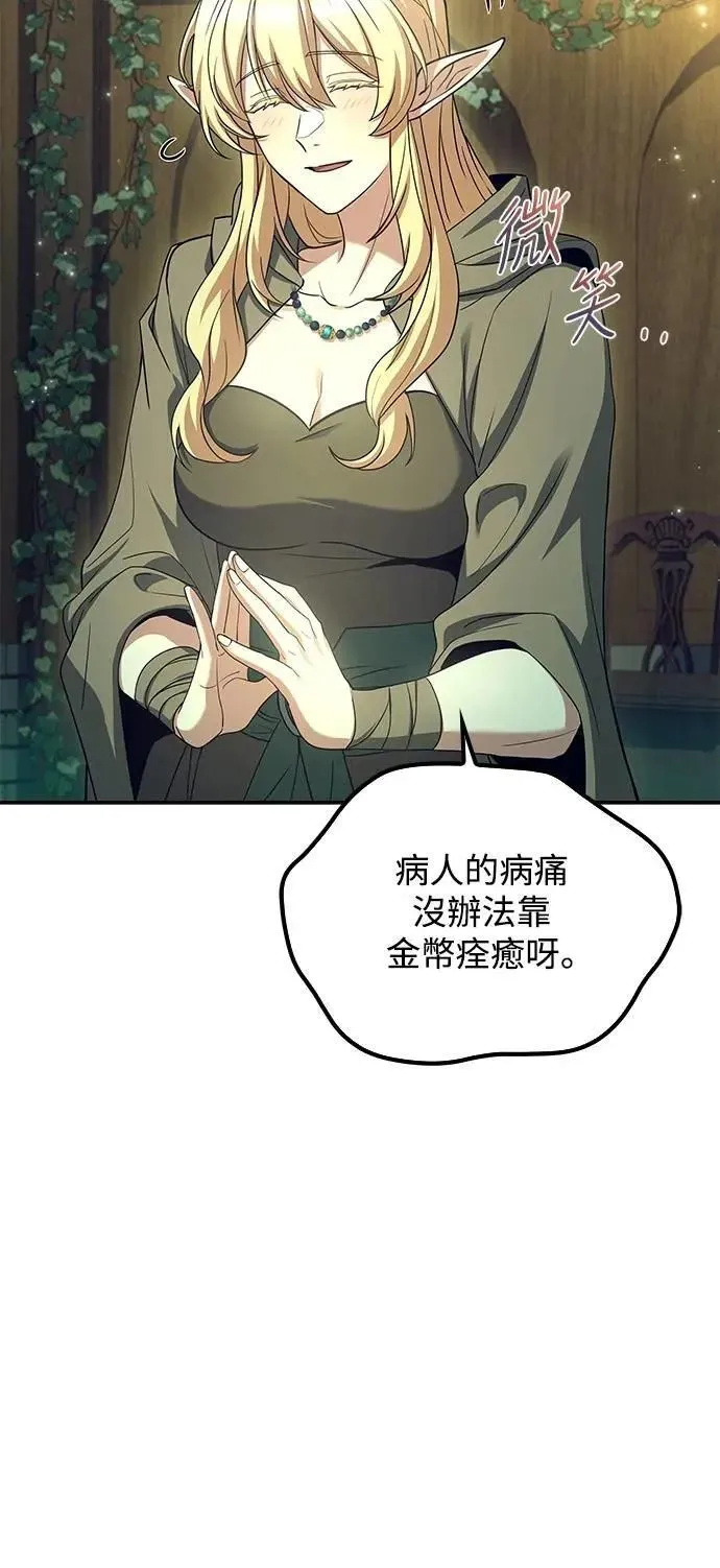 第62话17