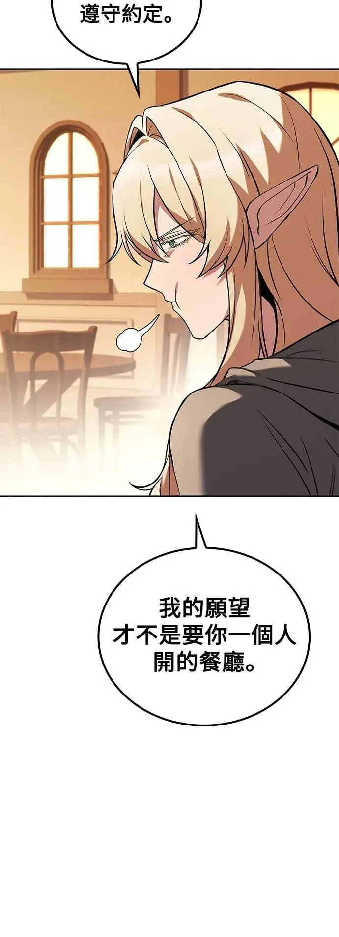 第69话68