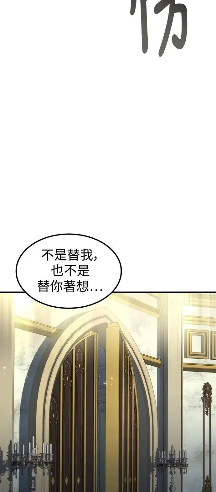 第67话85