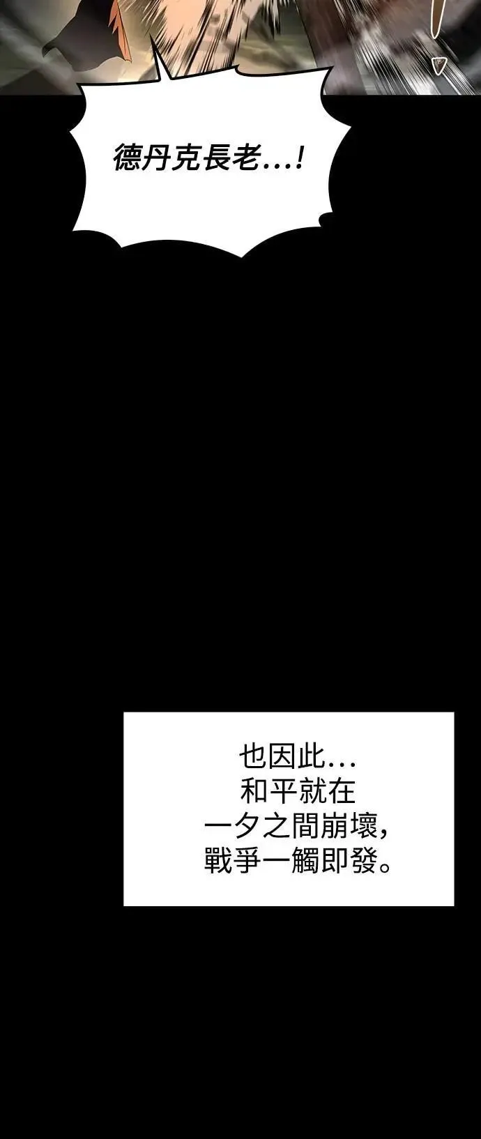 第67话19