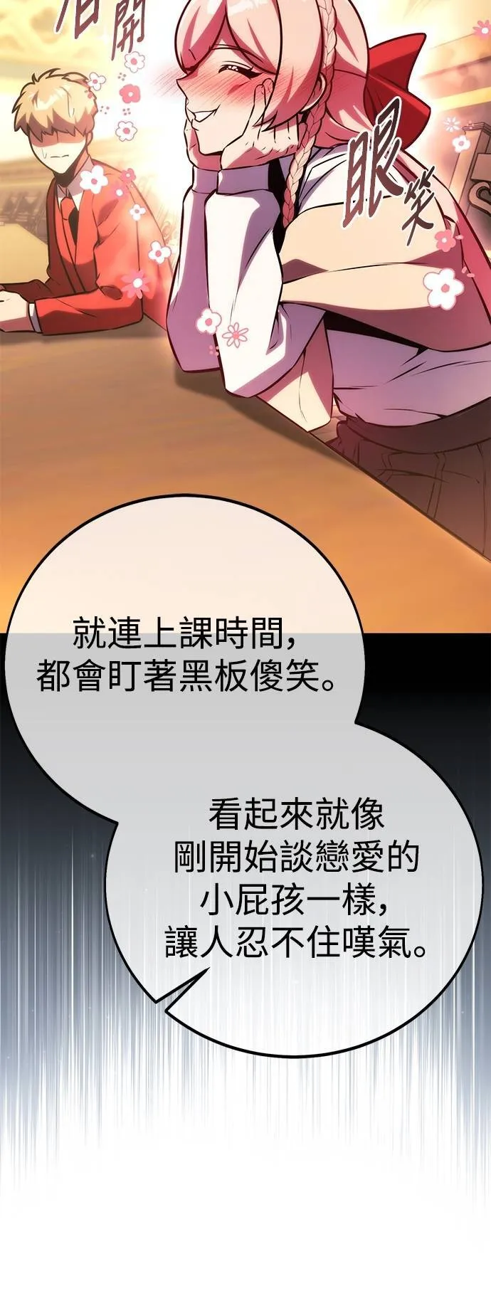 第64话111