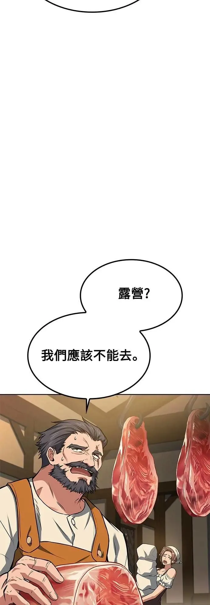 第62话7