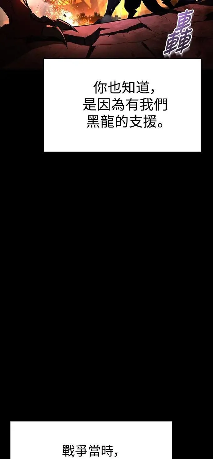 第67话25