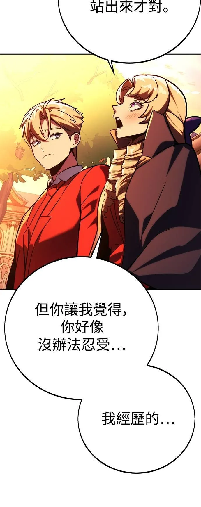 第64话42