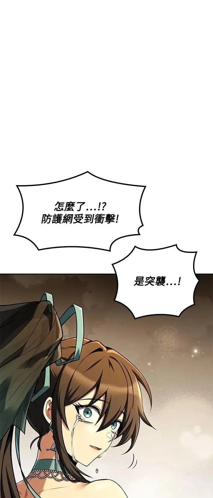 第70话66