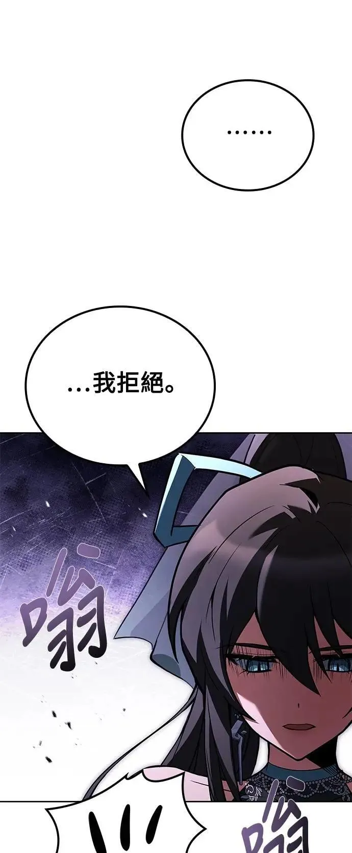 第69话76