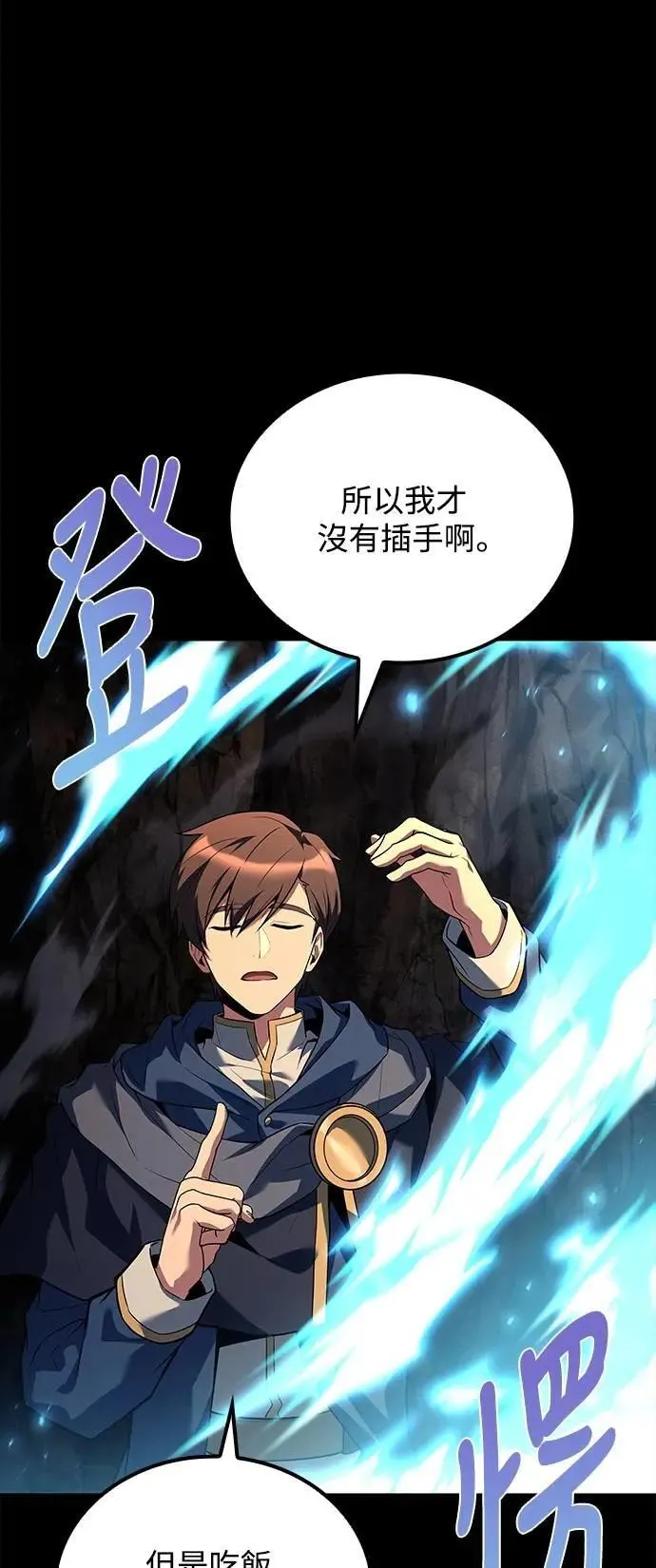 第69话90