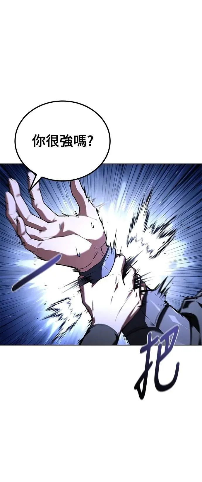 第69话9