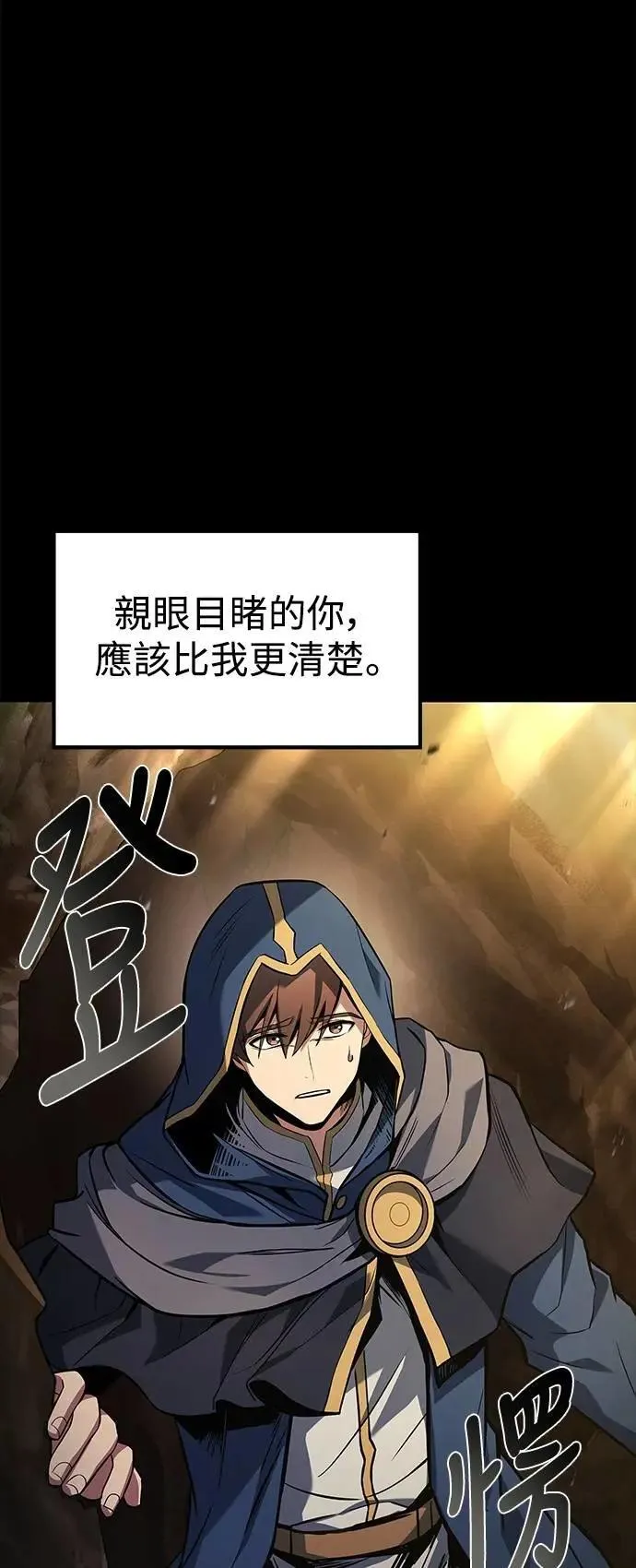 第67话64