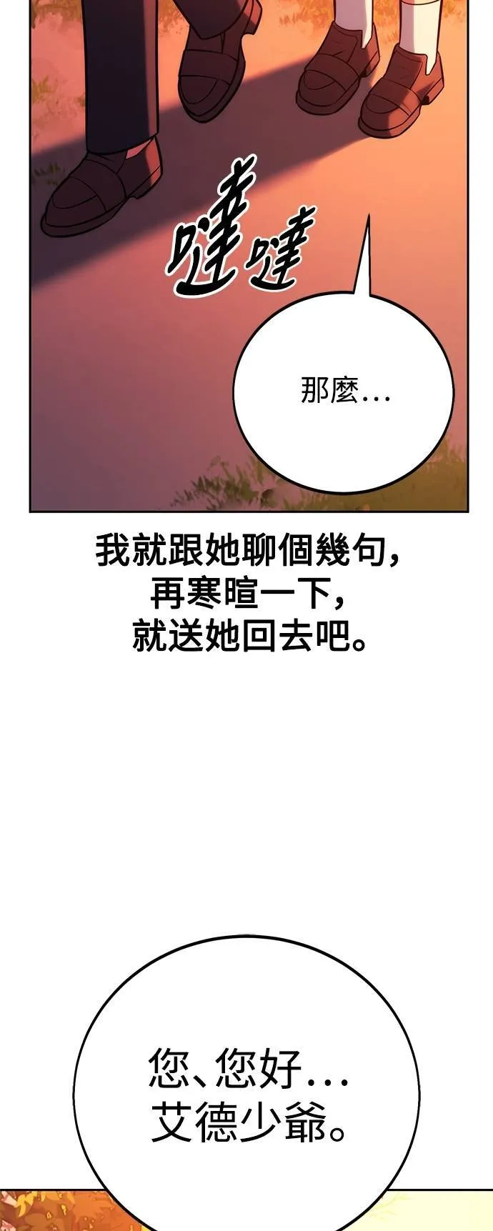 第65话94