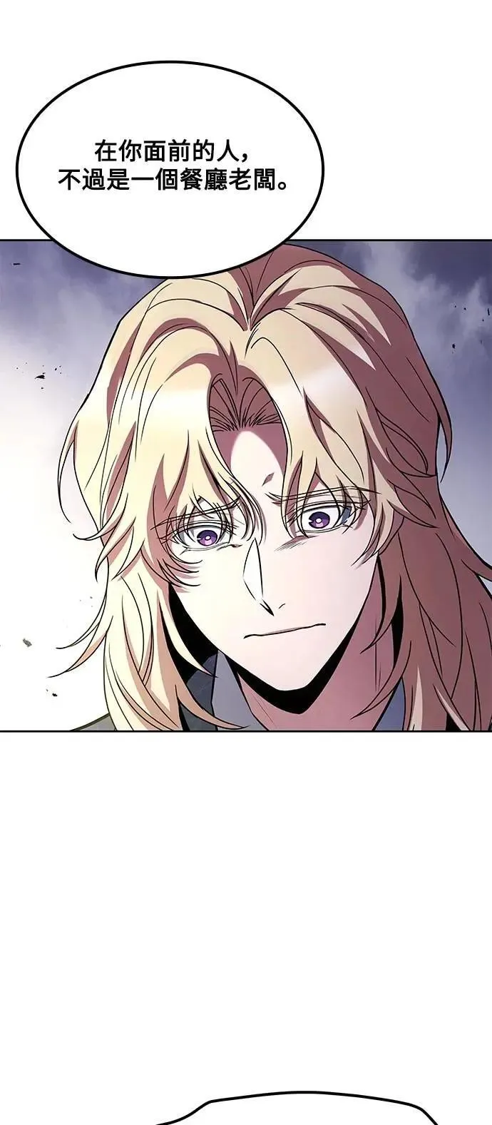 第61话47