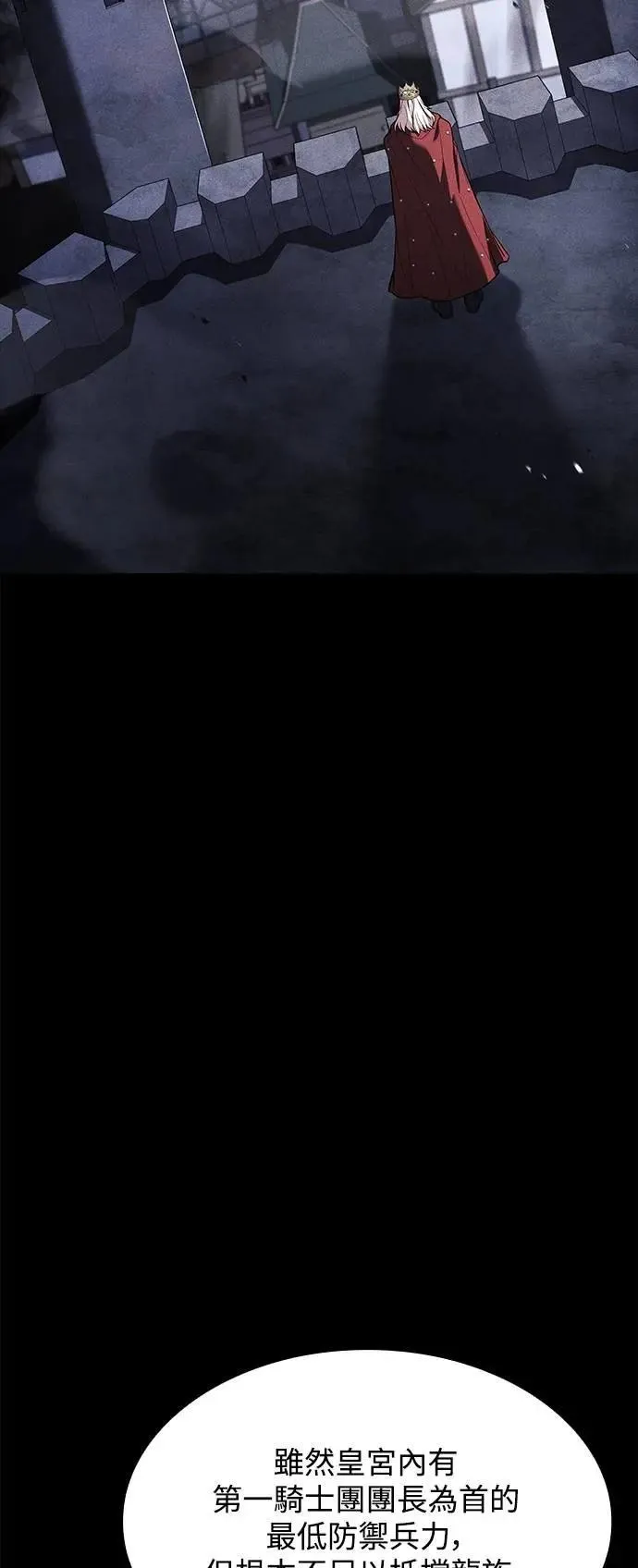 第61话33
