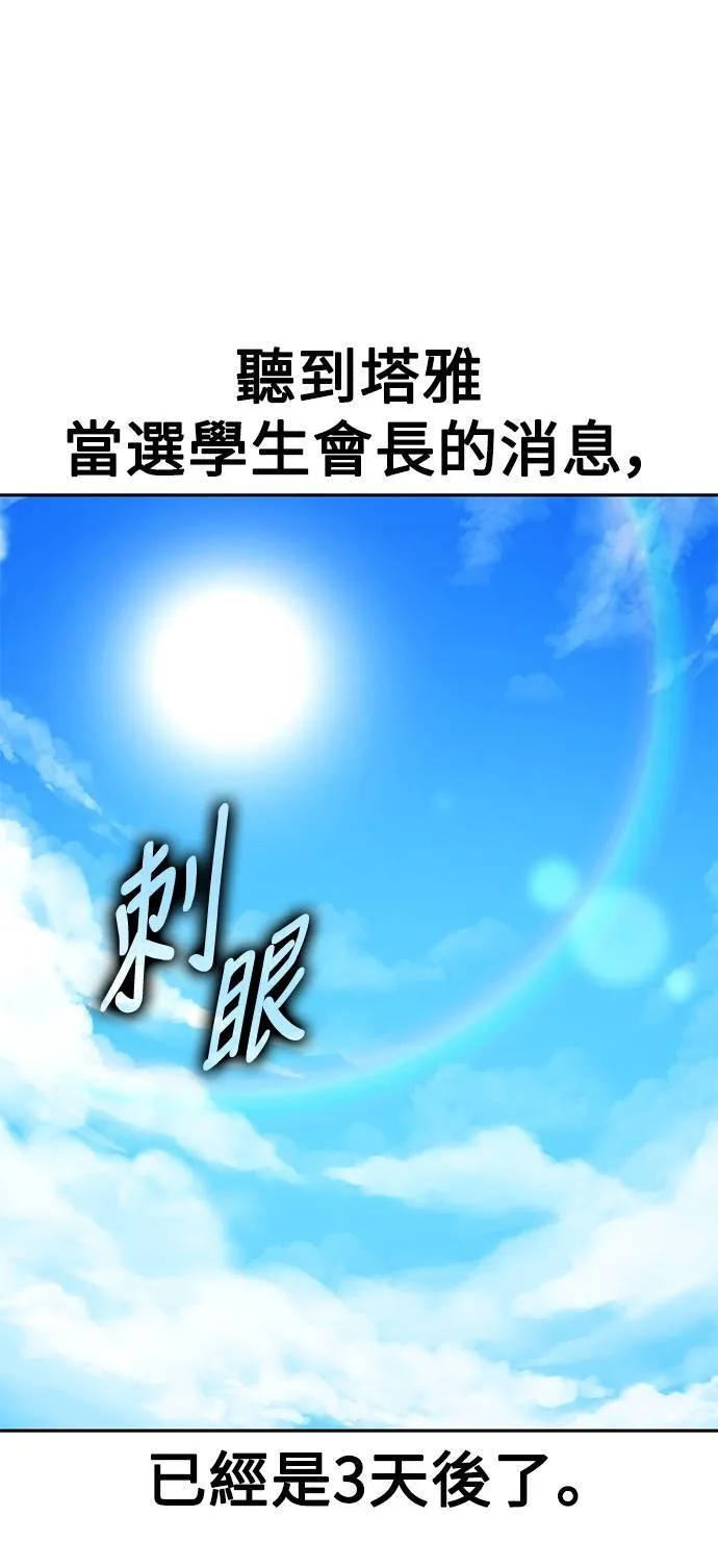 第64话97