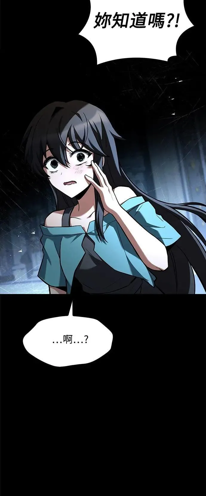 第70话35