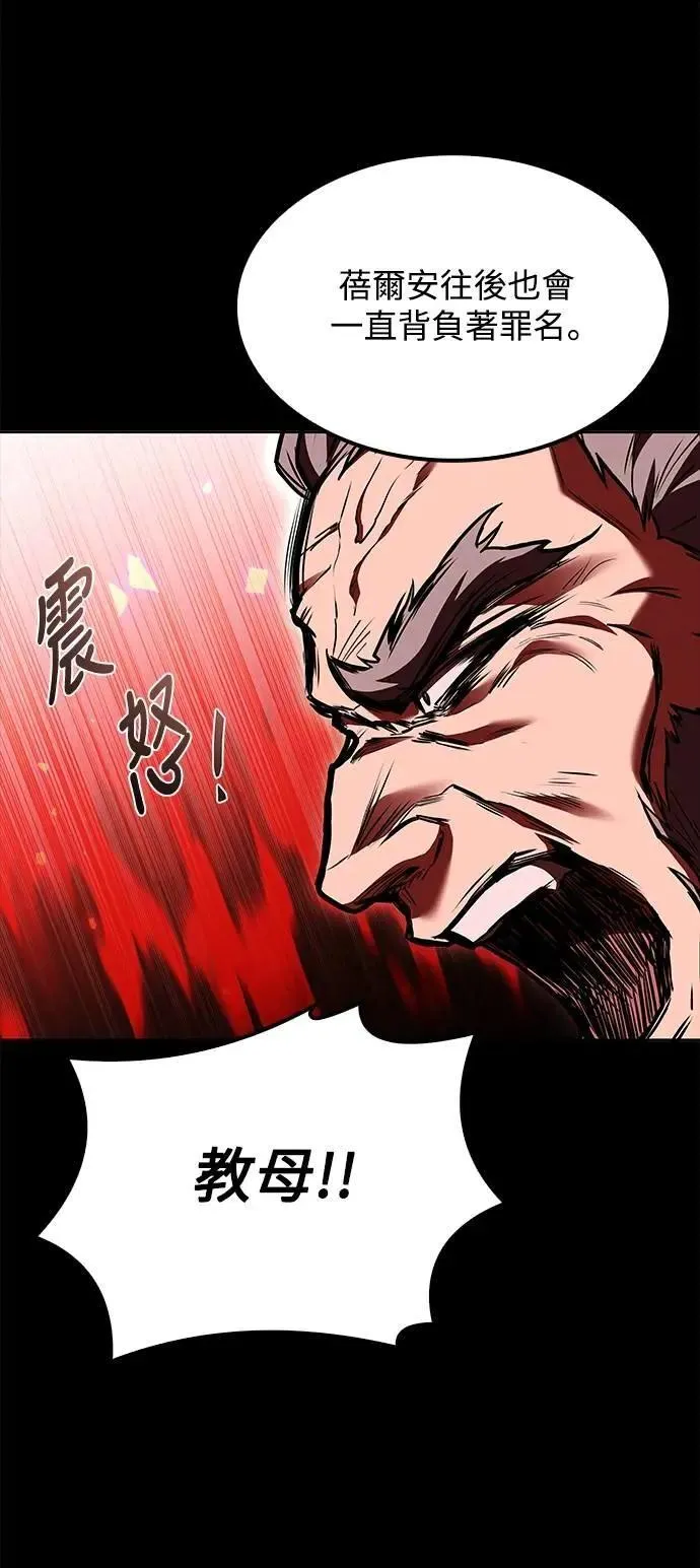 第70话21