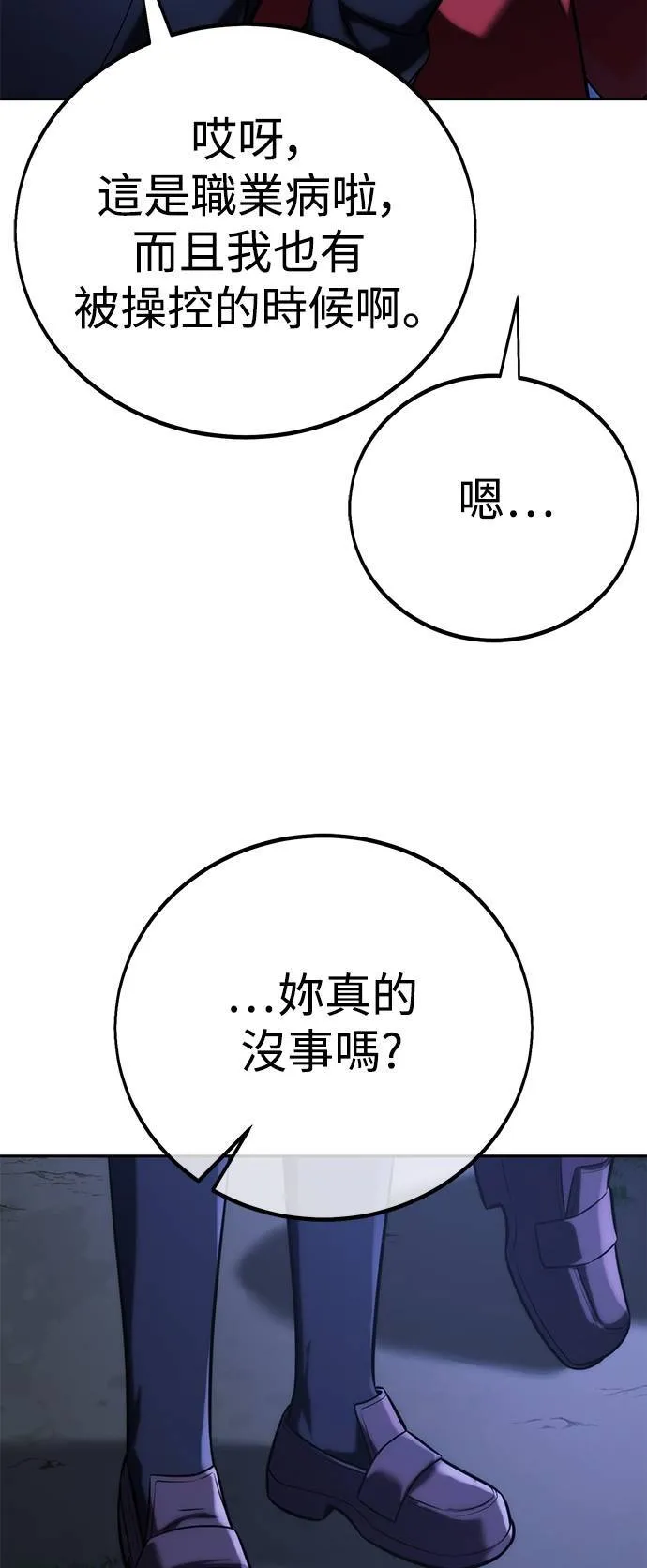 第64话75
