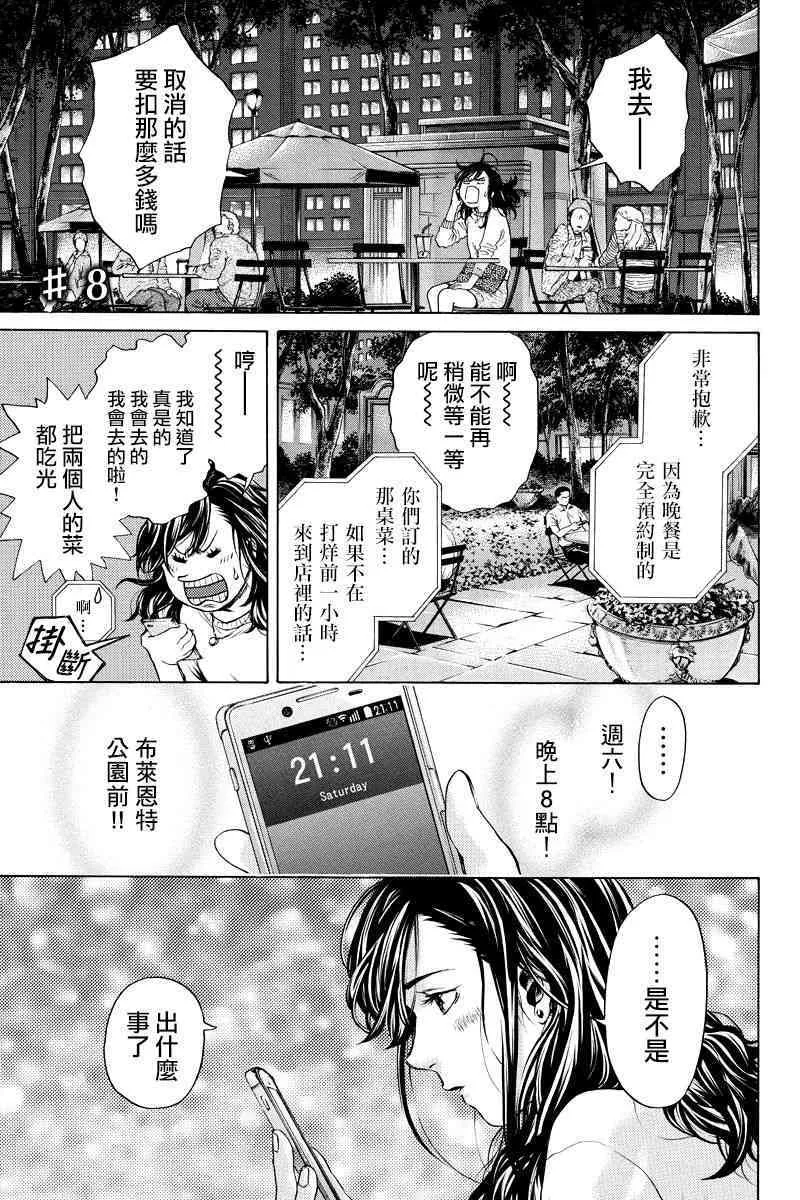 第66话1