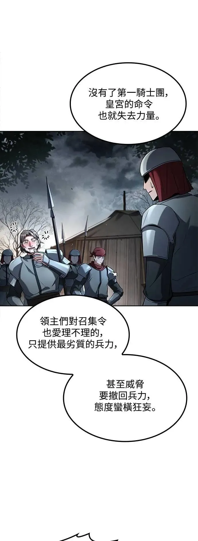 第61话38