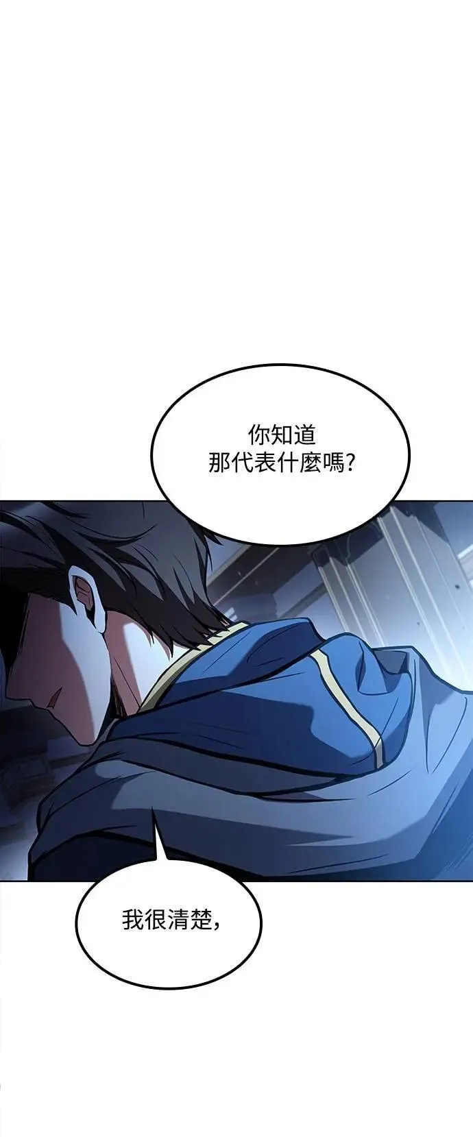 第61话36