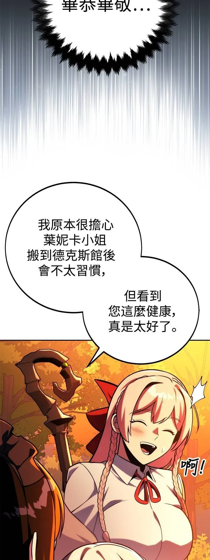 第65话83