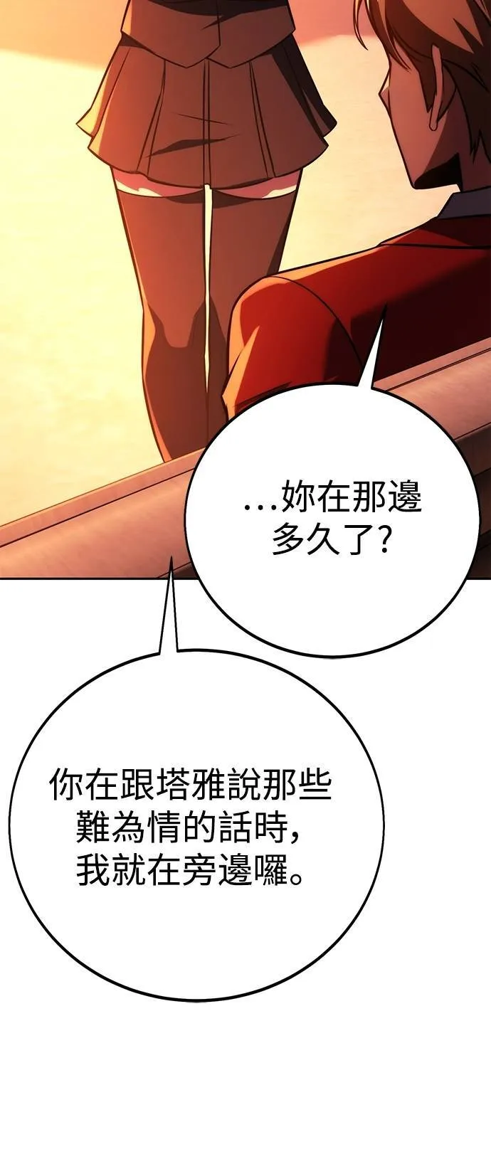 第64话54