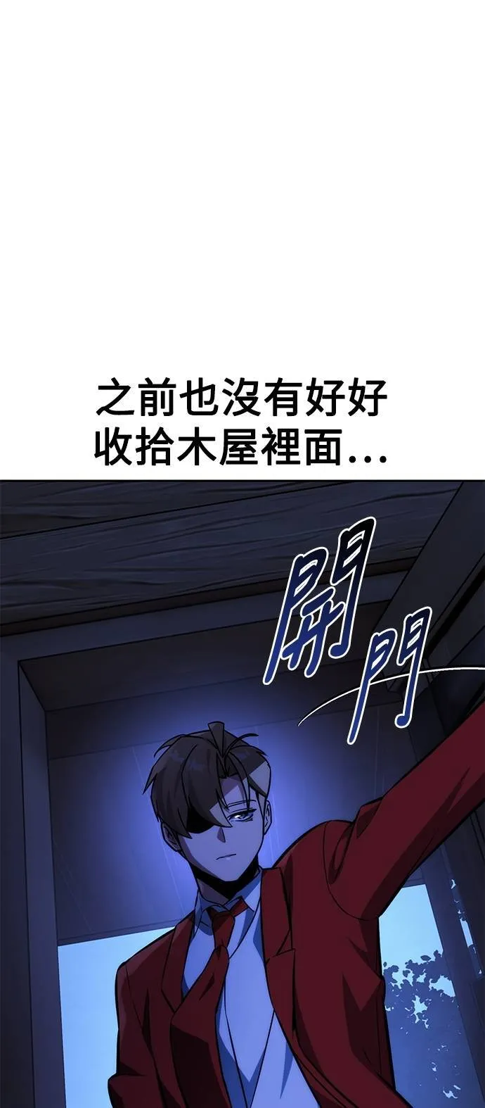 第64话86