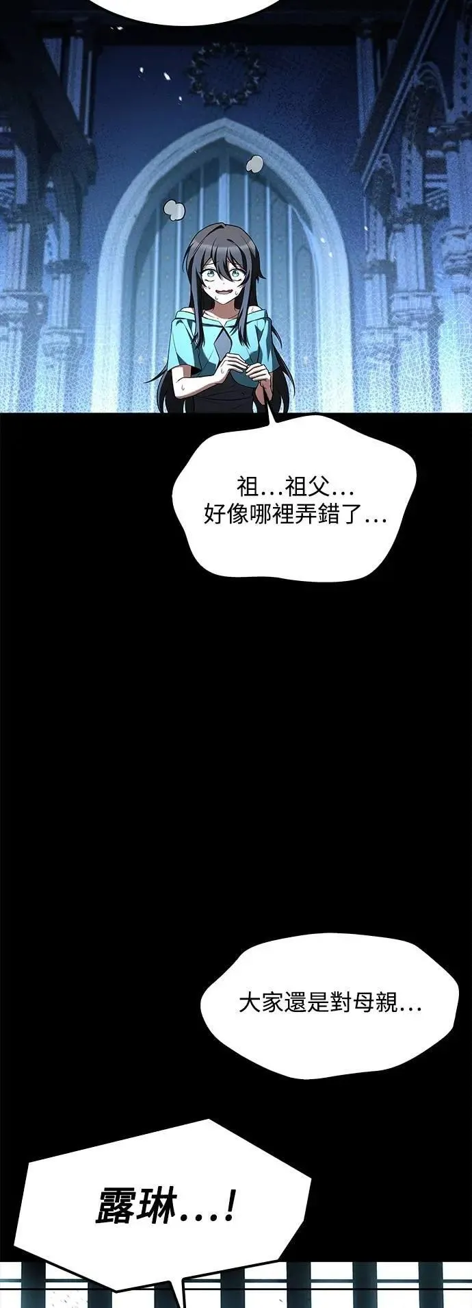 第70话37