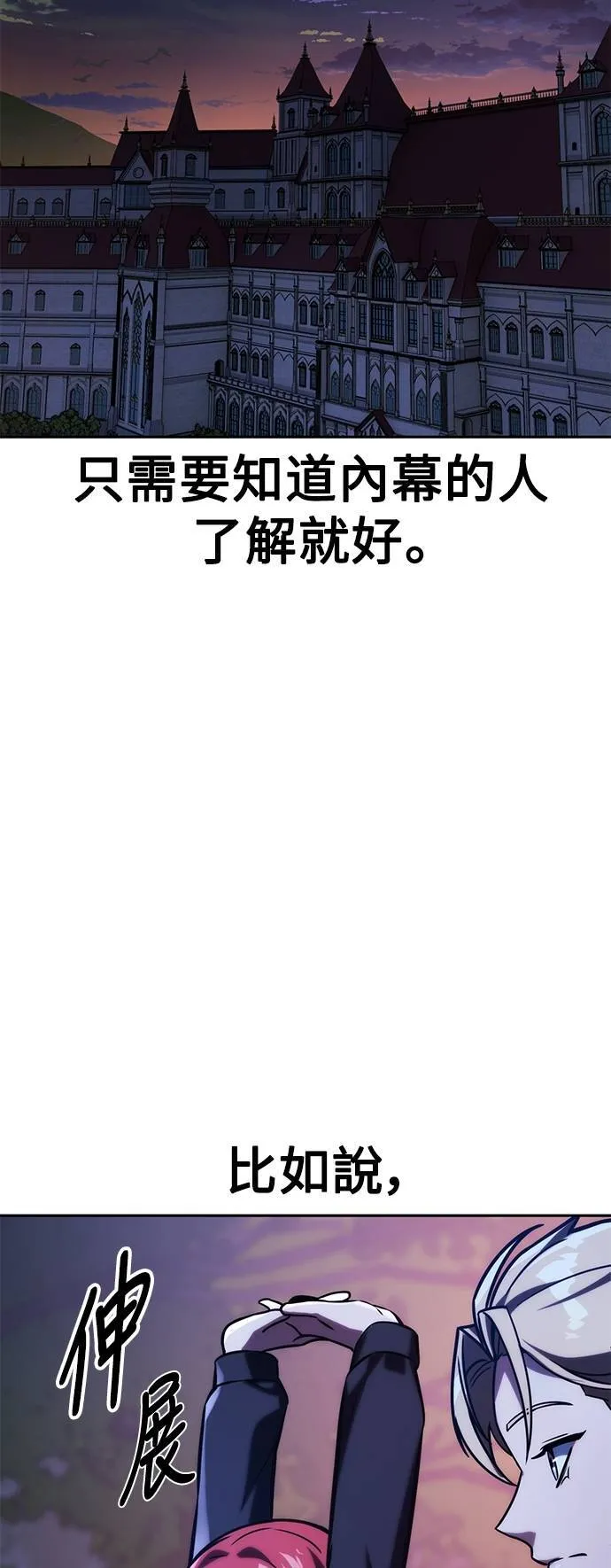 第64话71