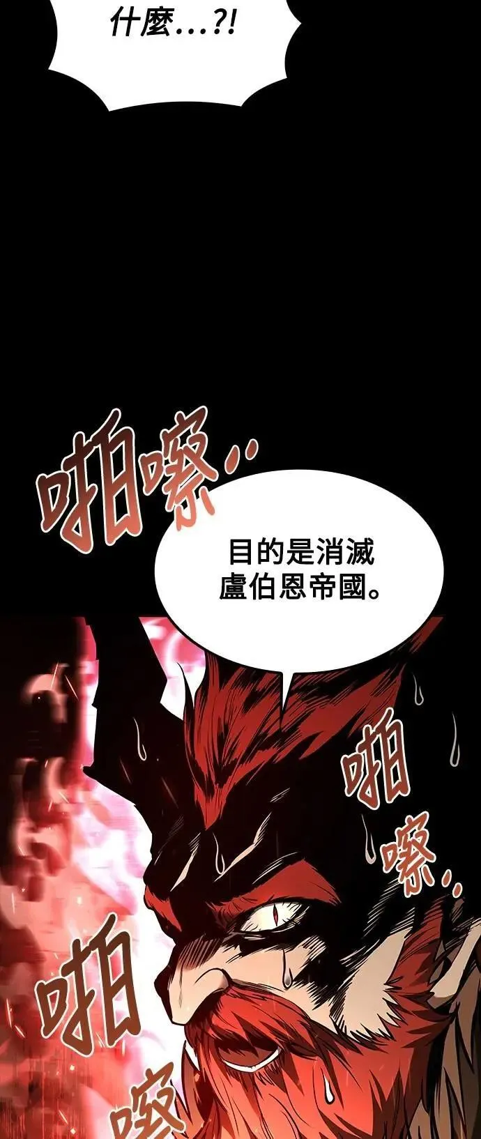 第67话16