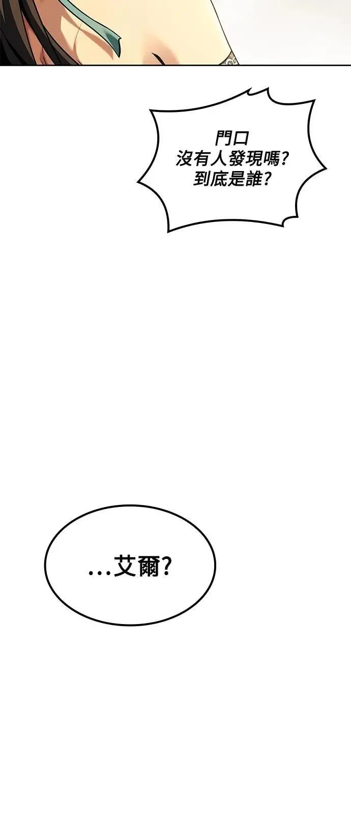 第70话67