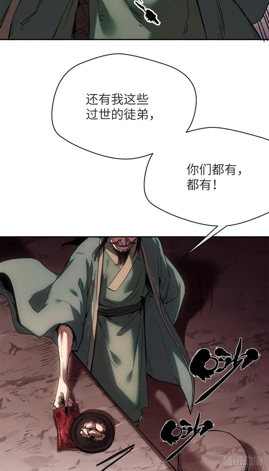 23 饺子33