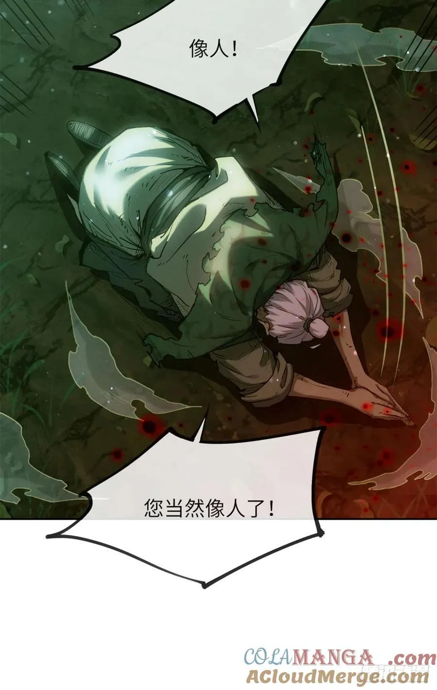 28 讨封38