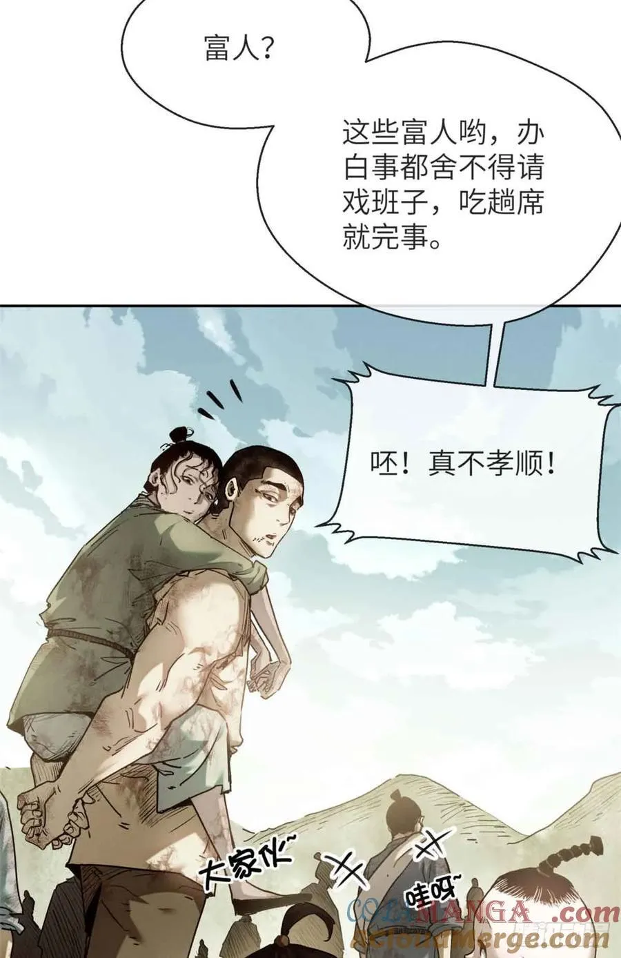 30 搭伙28