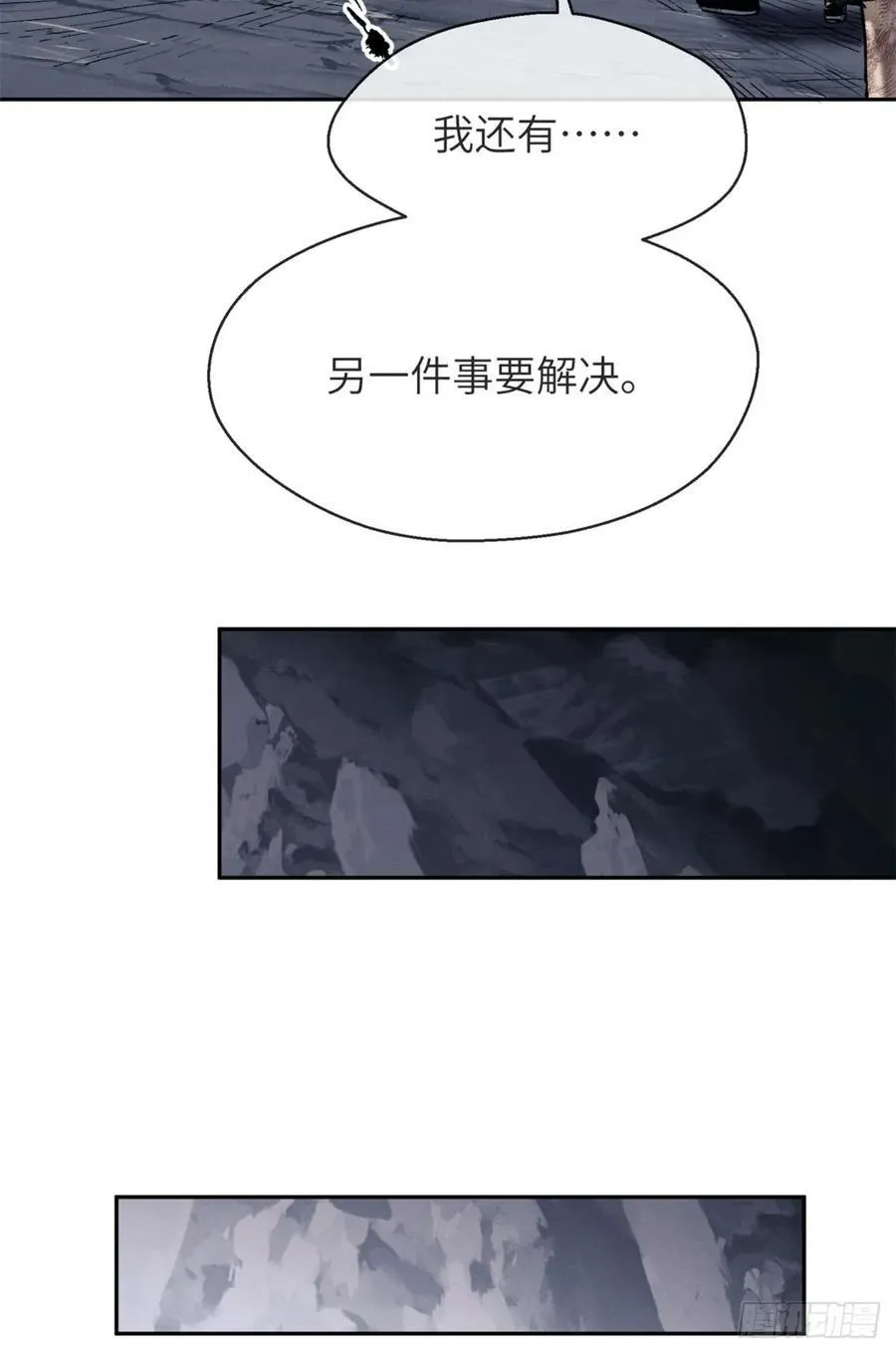 27 搜刮8