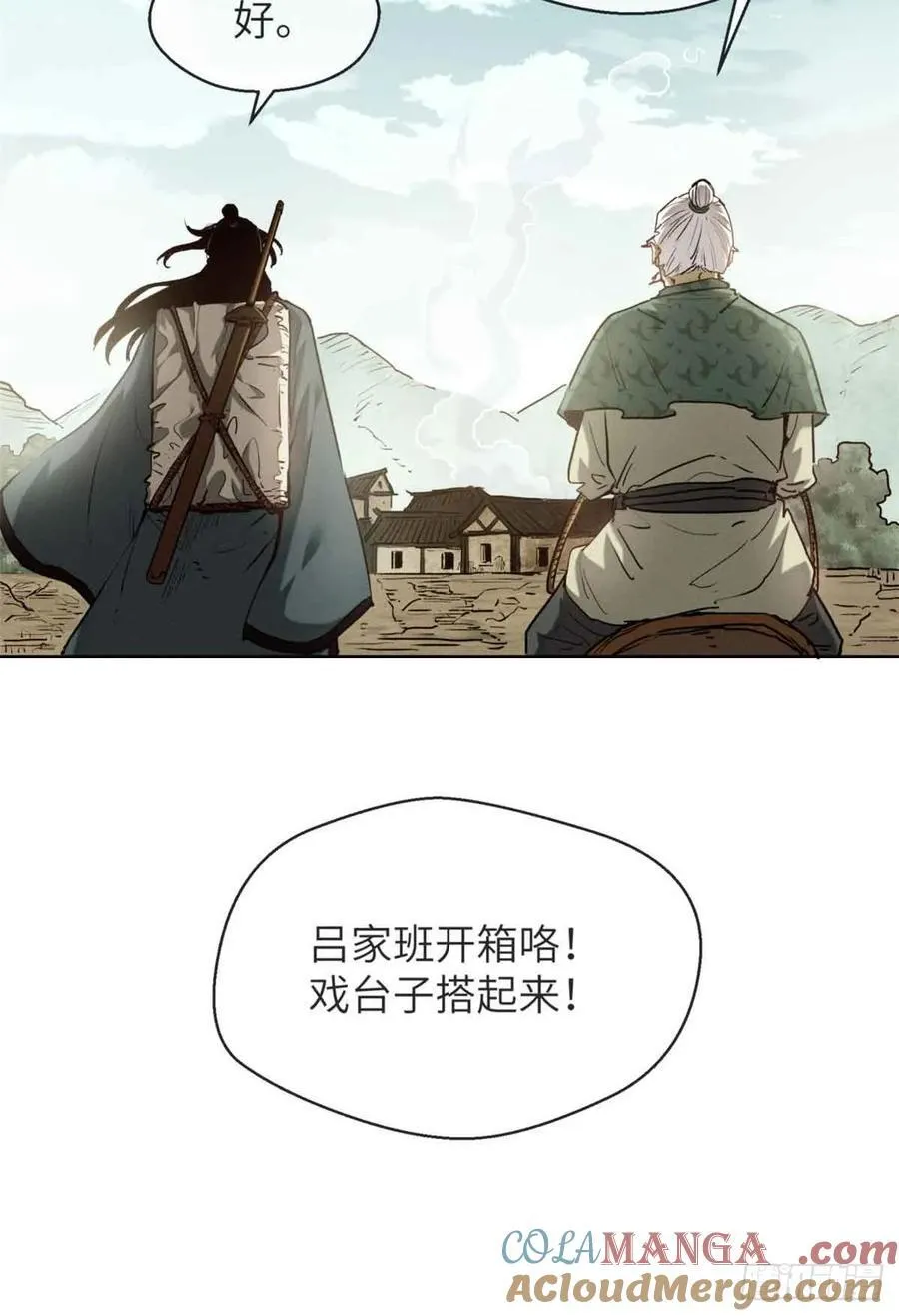 30 搭伙40