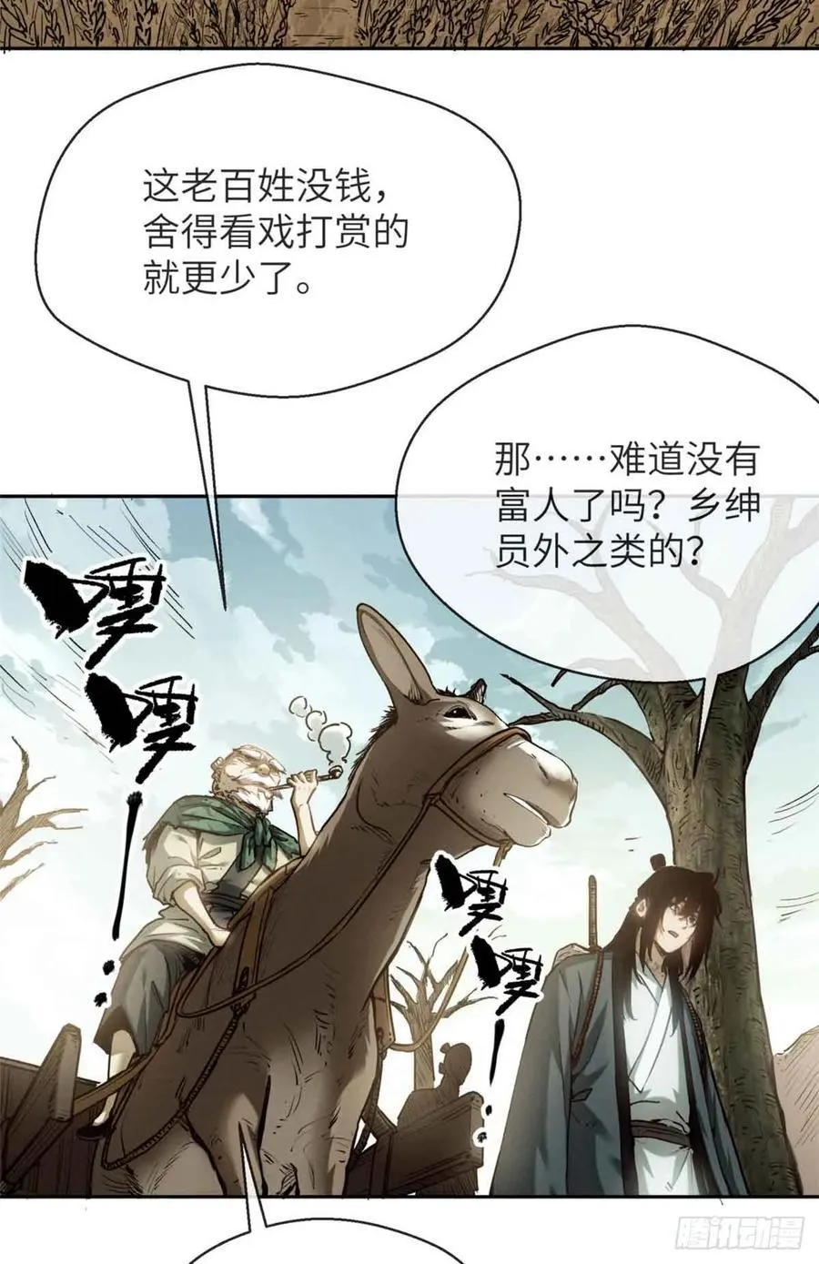 30 搭伙27