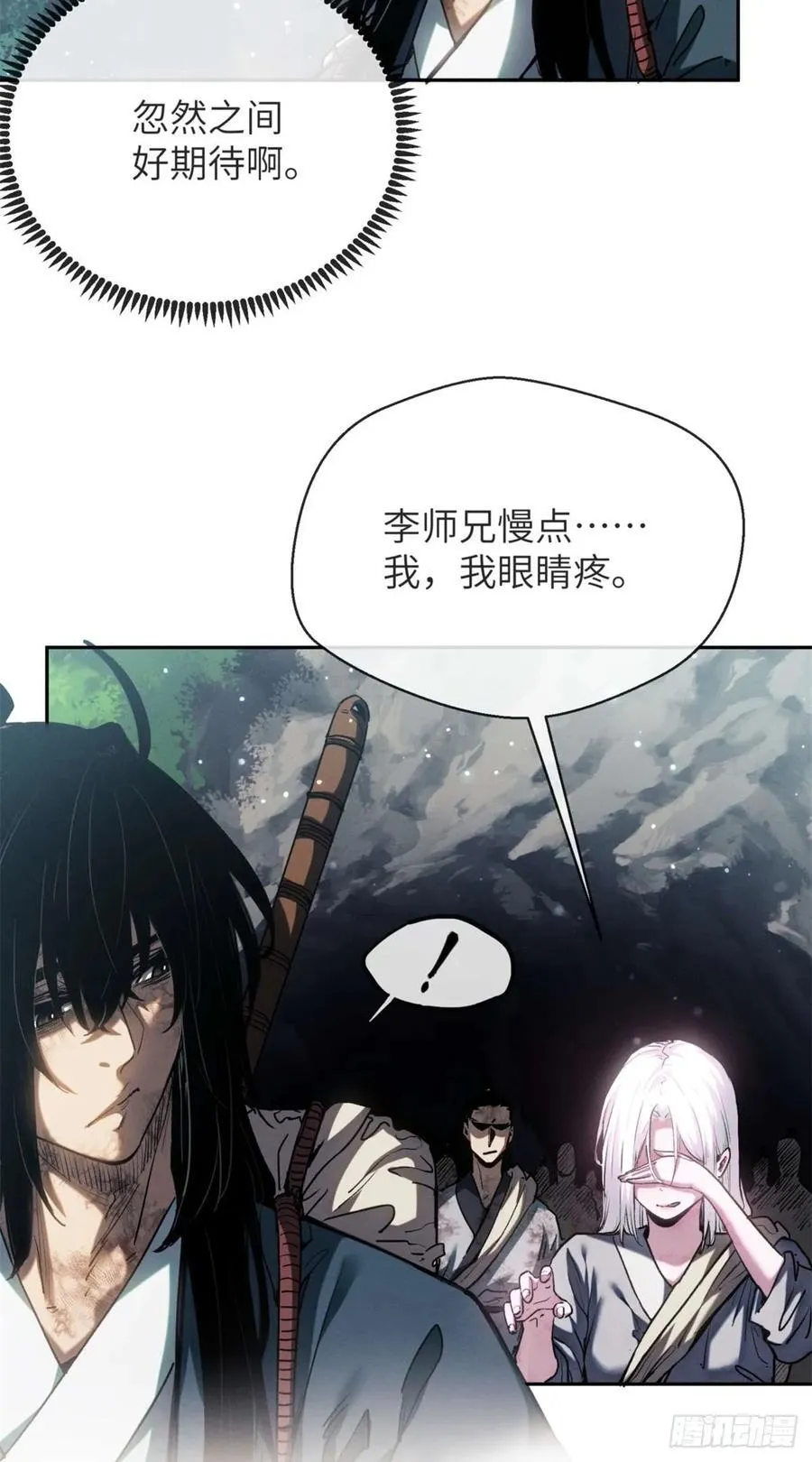 28 讨封13