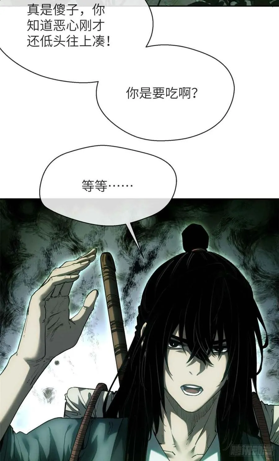 29 狭路相逢5