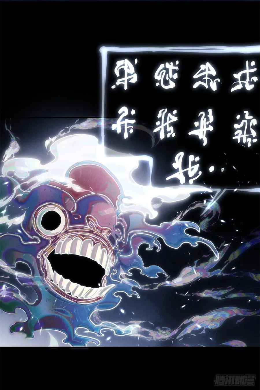 22 游老爷23
