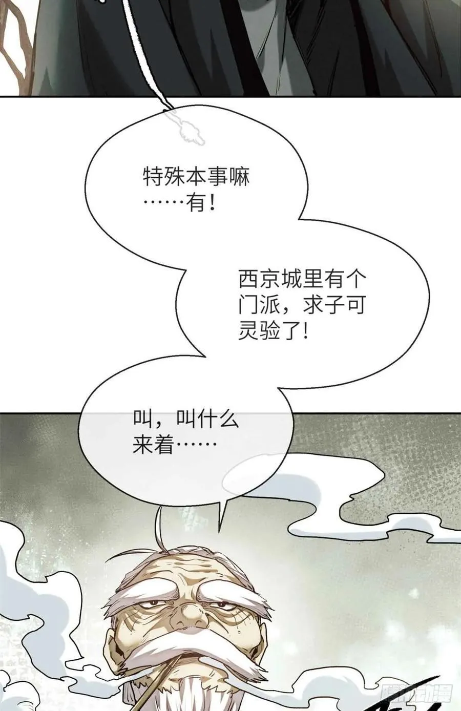 30 搭伙35