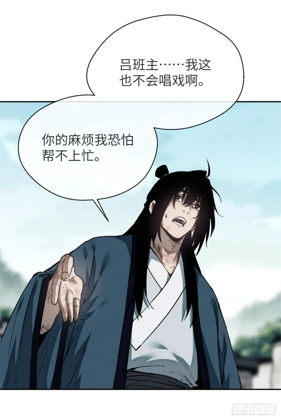 31 唱鬼戏13