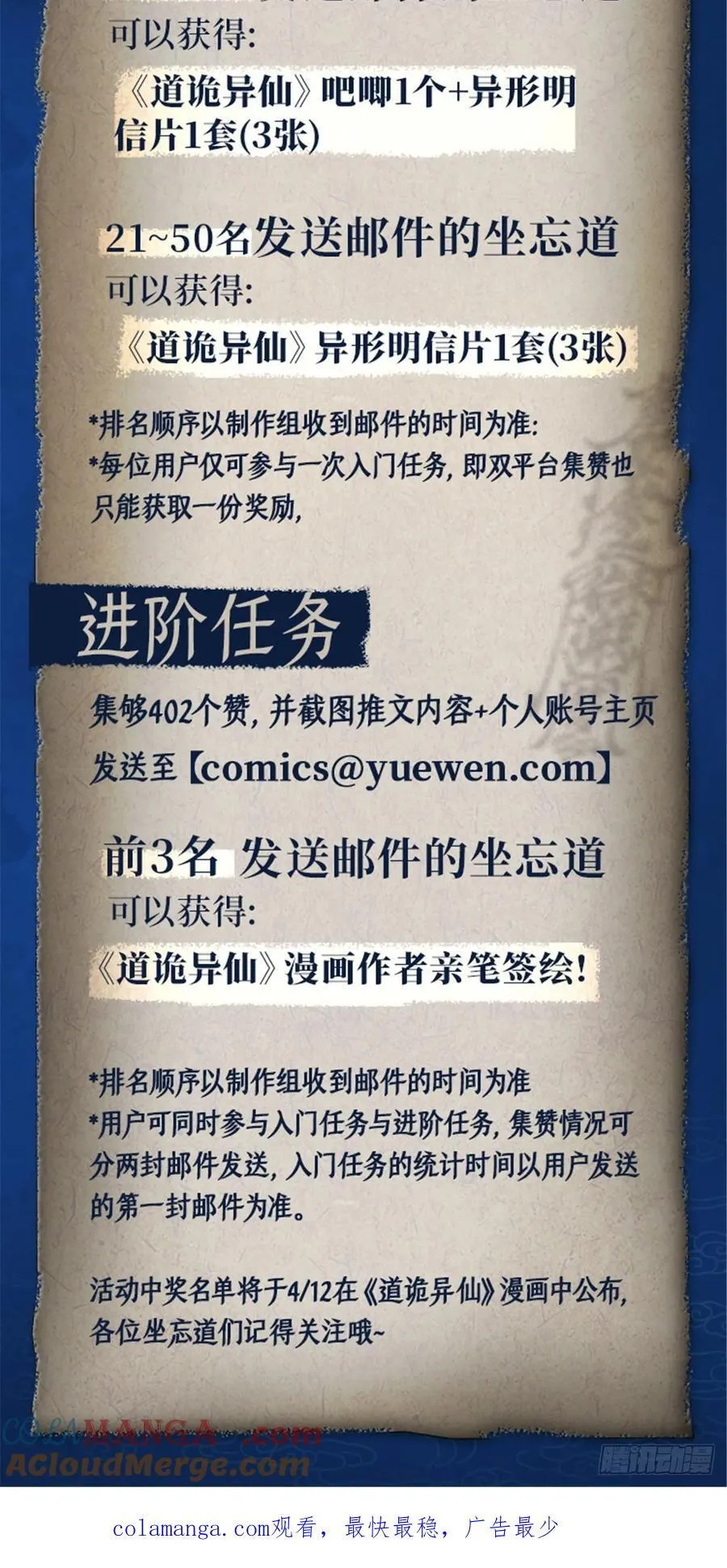 公 告1