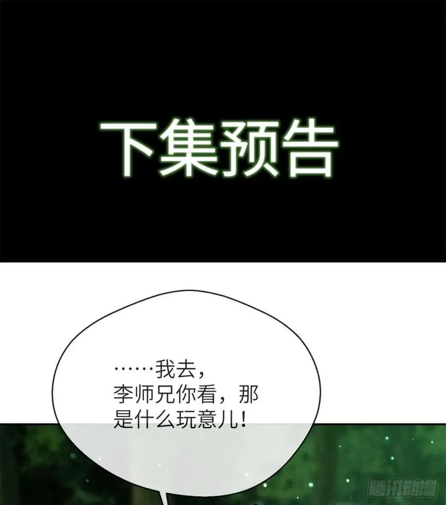 28 讨封39