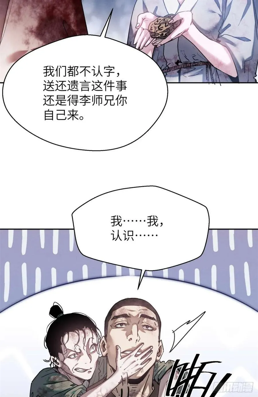 27 搜刮2