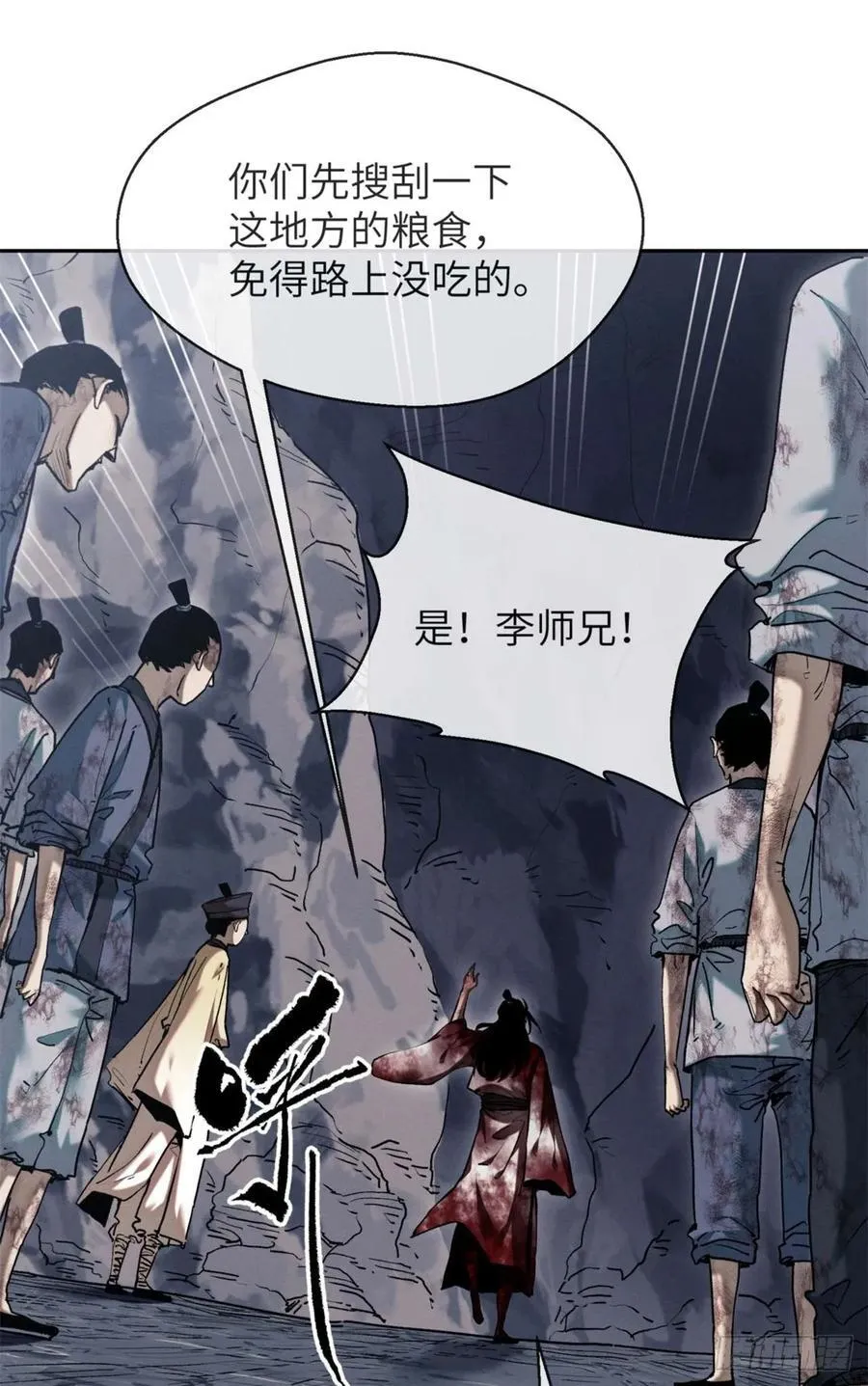 27 搜刮7
