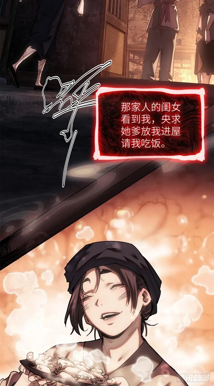 23 饺子17